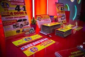 showroom