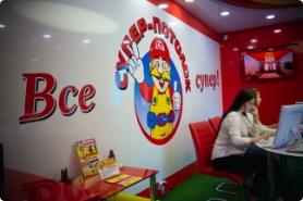 showroom